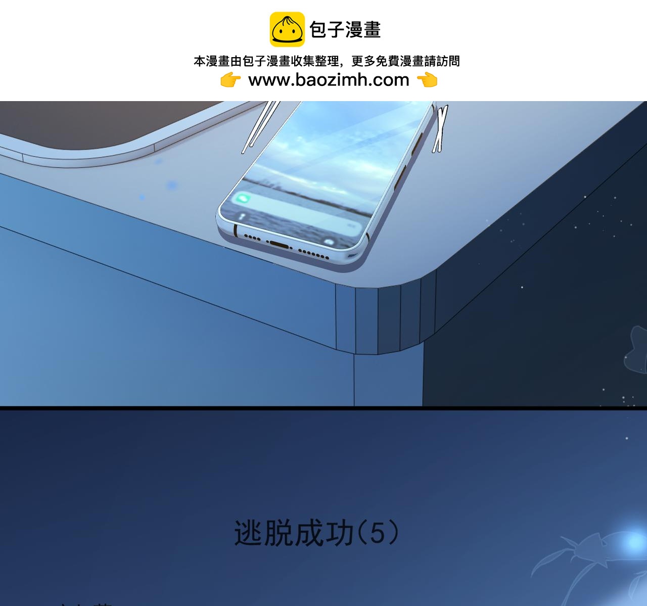 番外-第116话