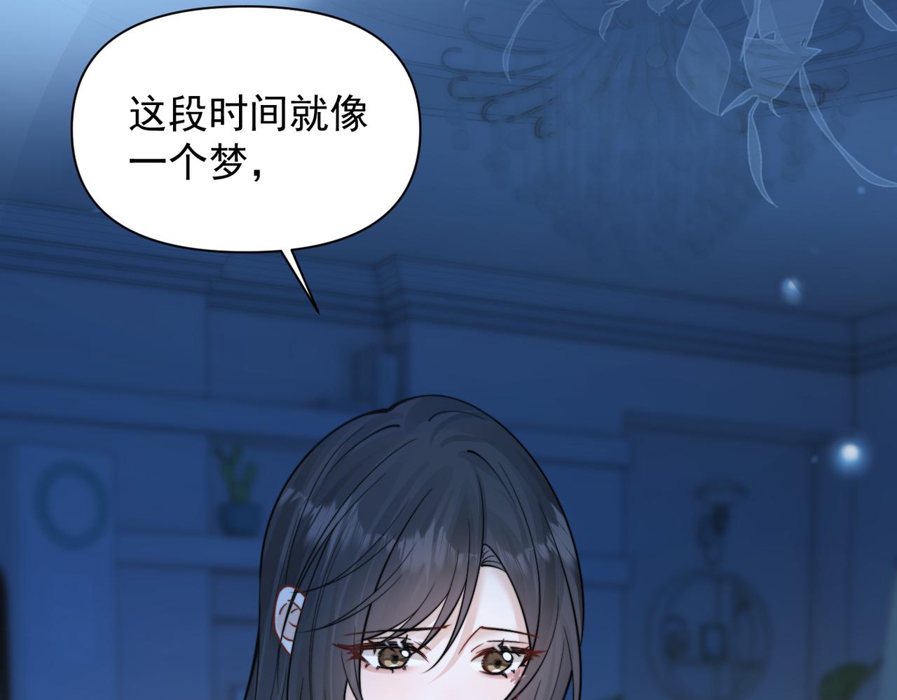 番外-第116话