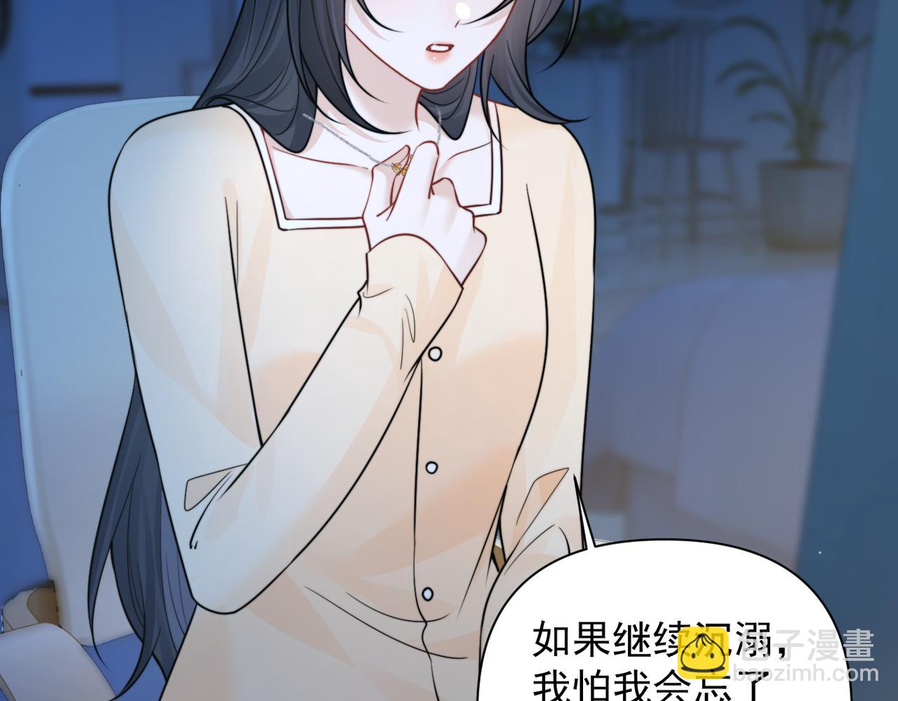 番外-第116话