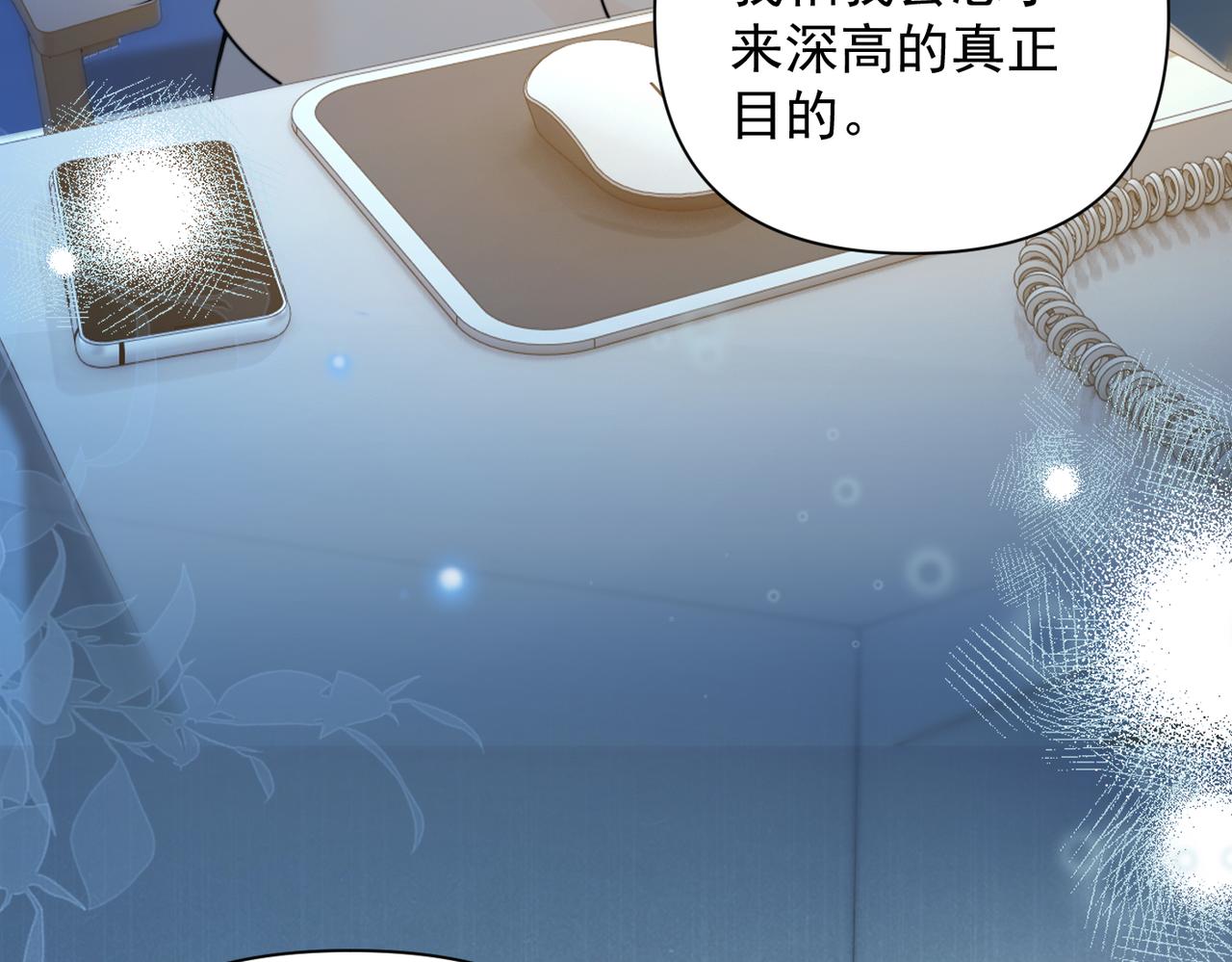 番外-第116话