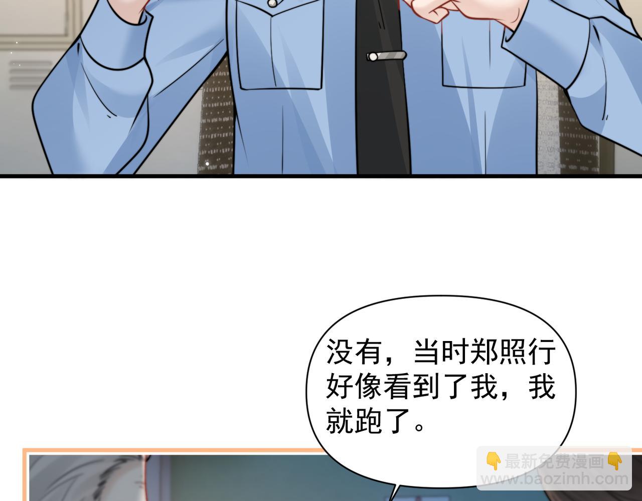 第93话 证词(1/2)-第104话