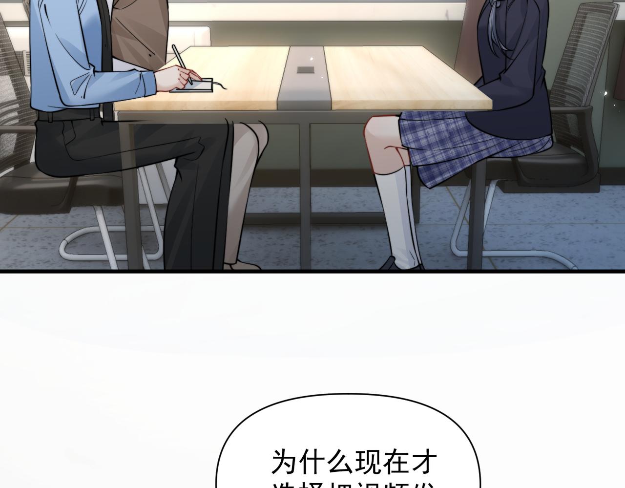 第93话 证词(1/2)-第104话
