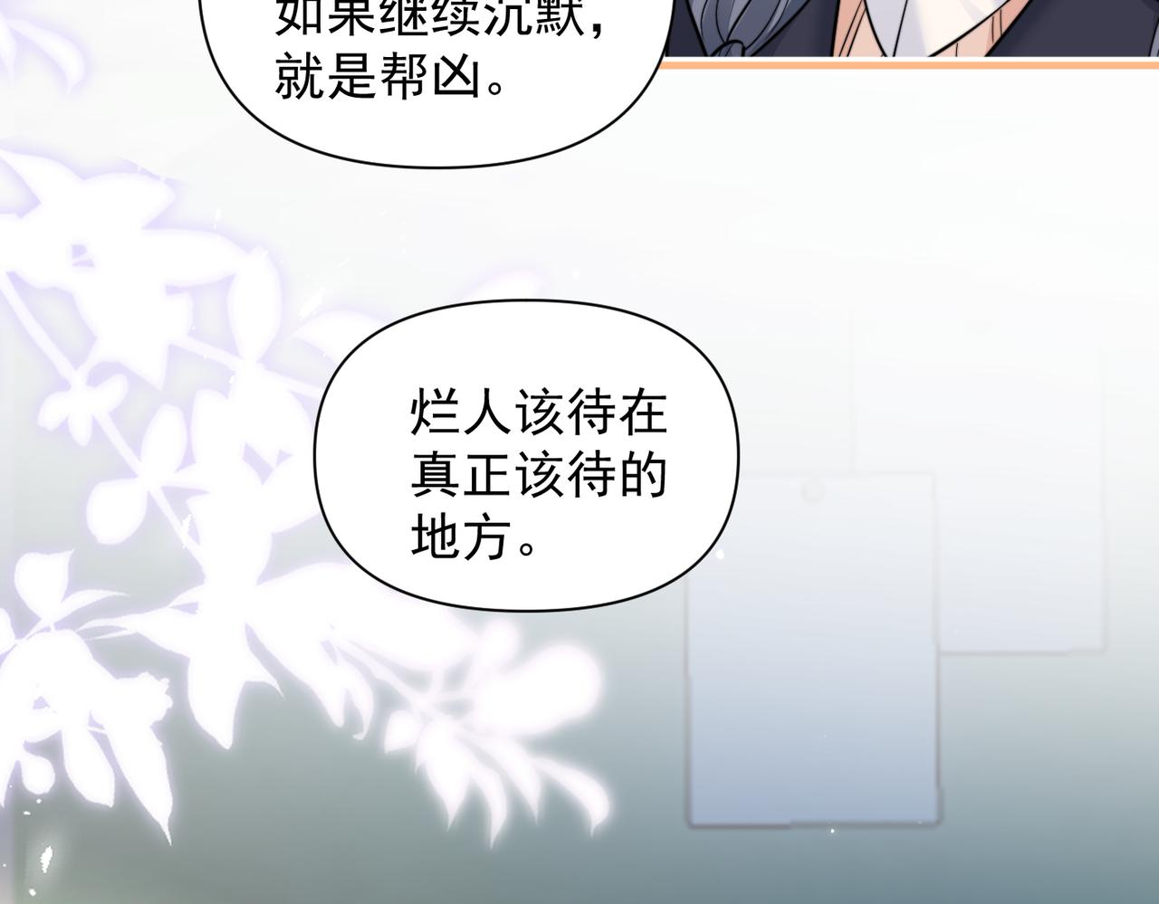 第93话 证词(1/2)-第104话