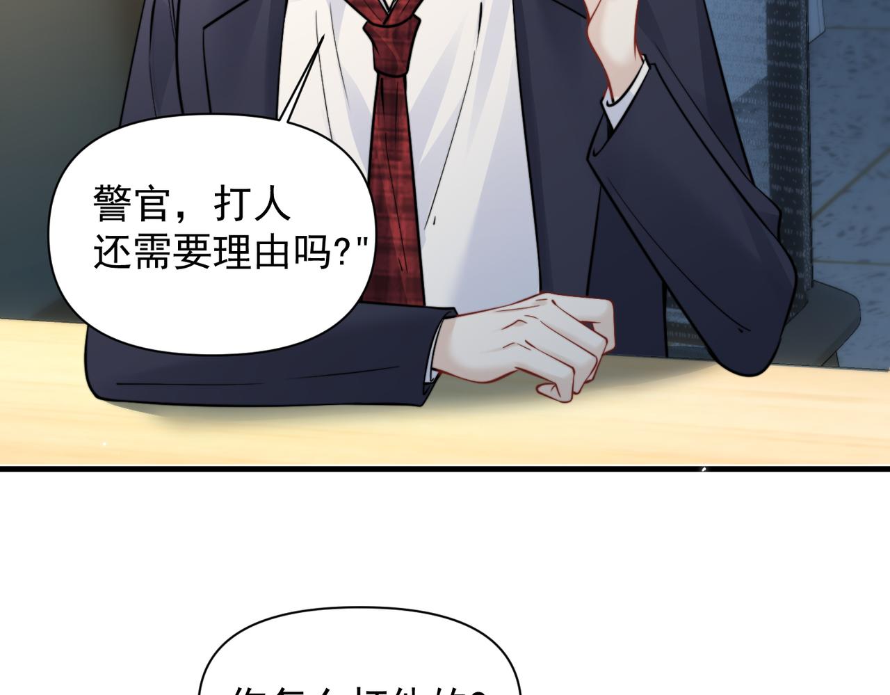 第93话 证词(1/2)-第104话
