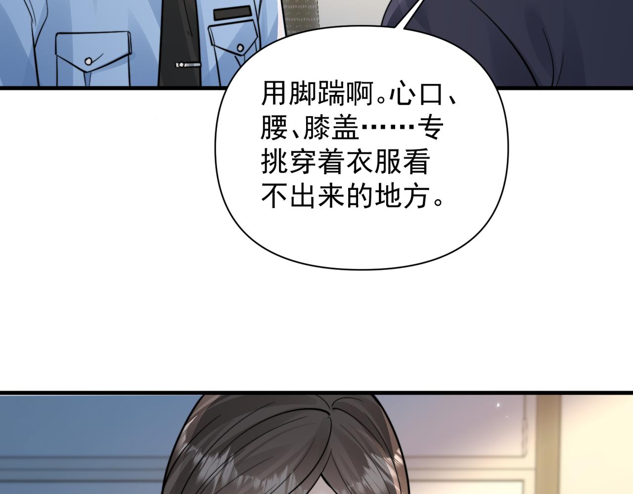 第93话 证词(1/2)-第104话