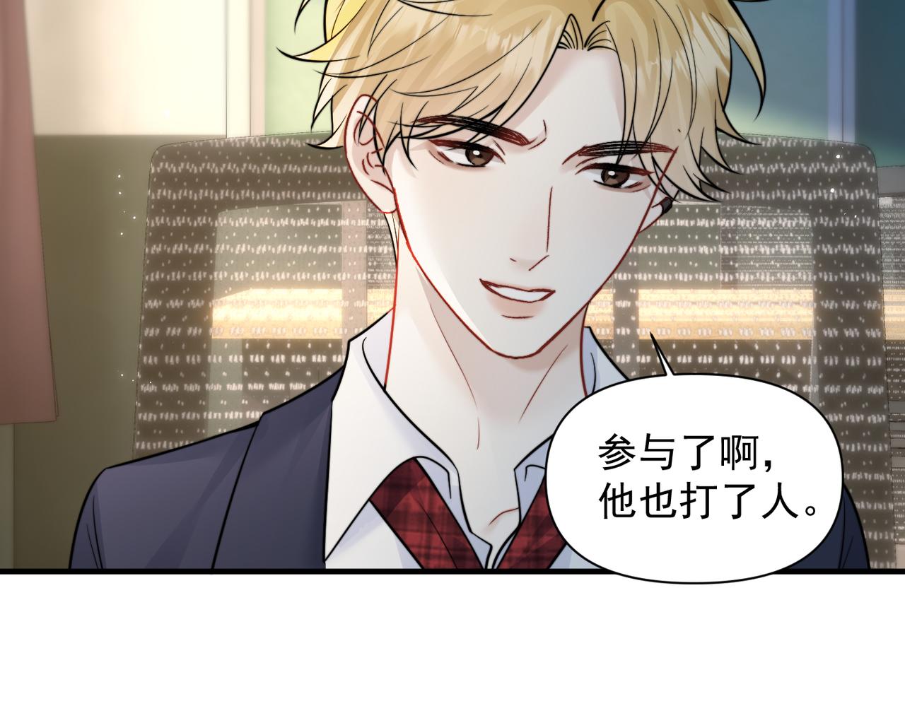 第93话 证词(1/2)-第104话