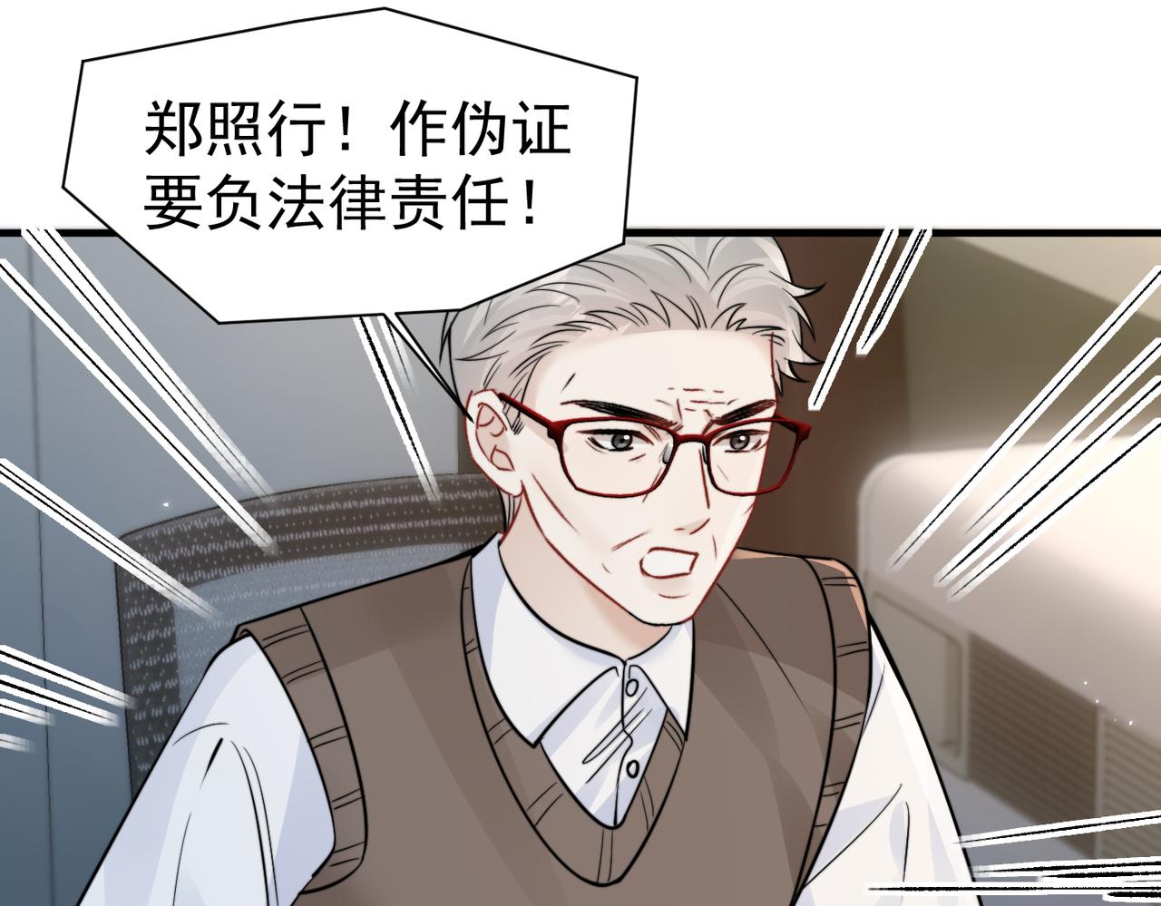 第93话 证词(1/2)-第104话
