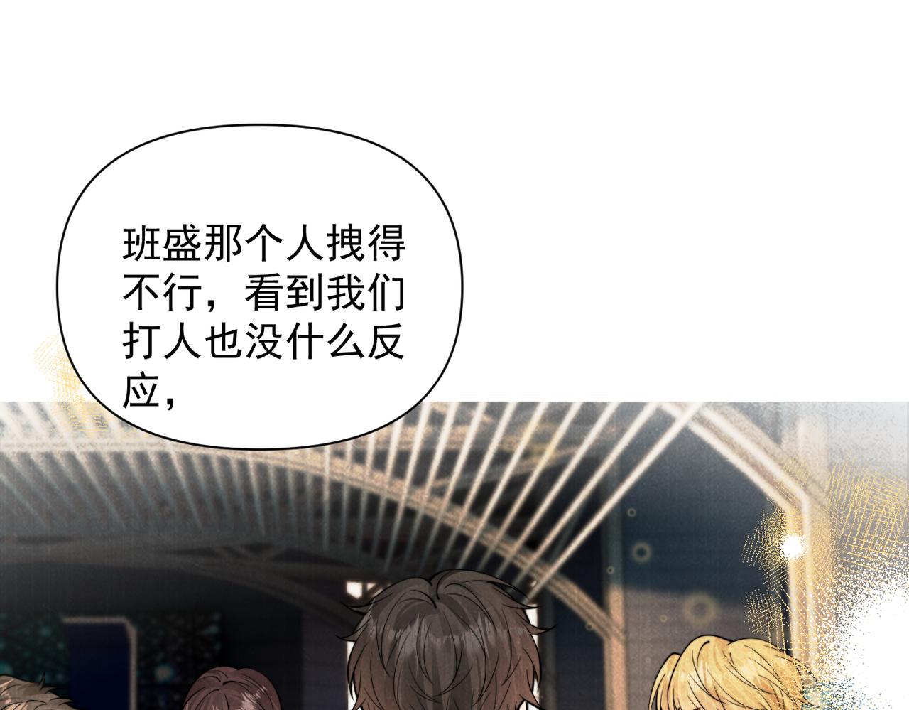 第93话 证词(1/2)-第104话