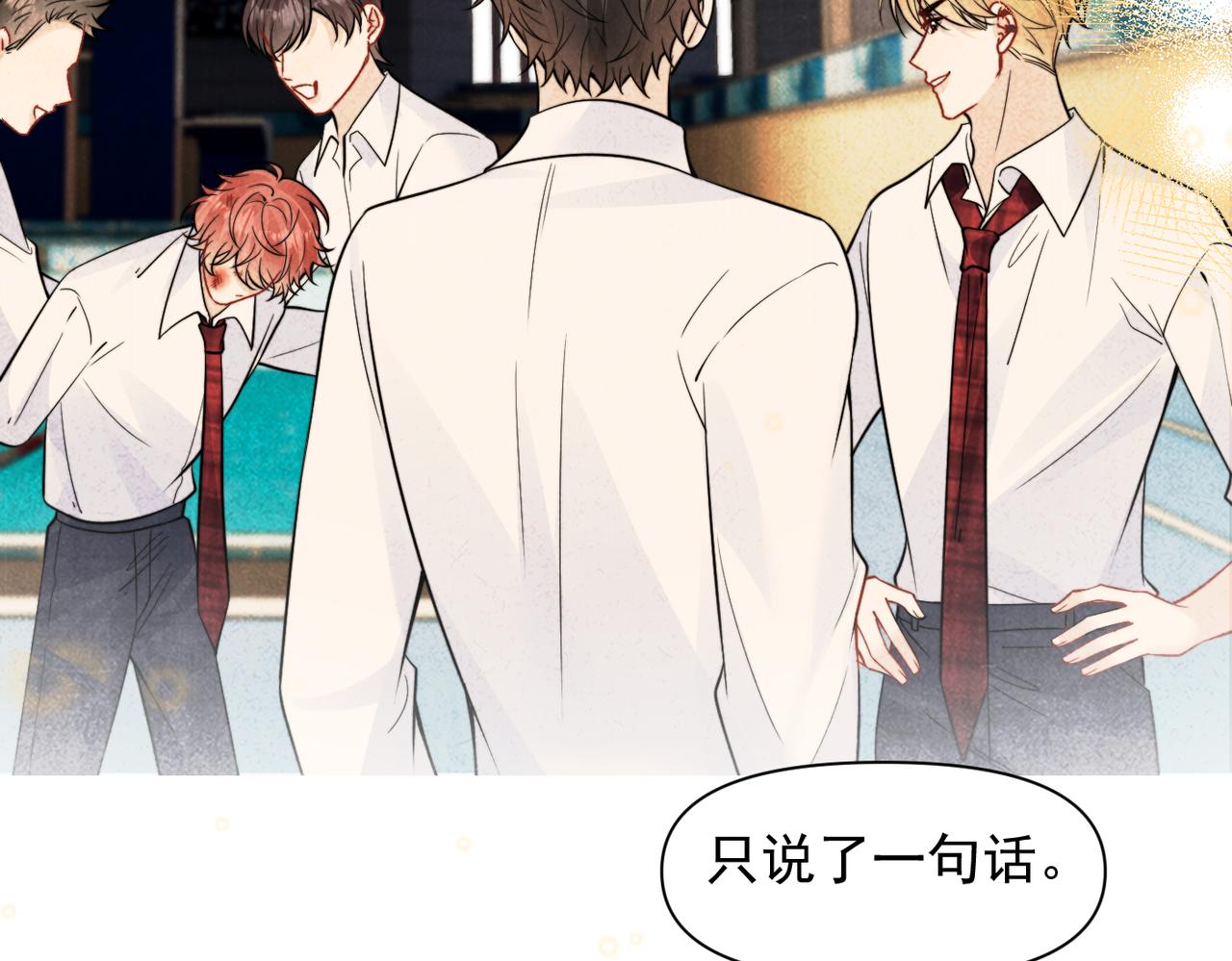 第93话 证词(1/2)-第104话