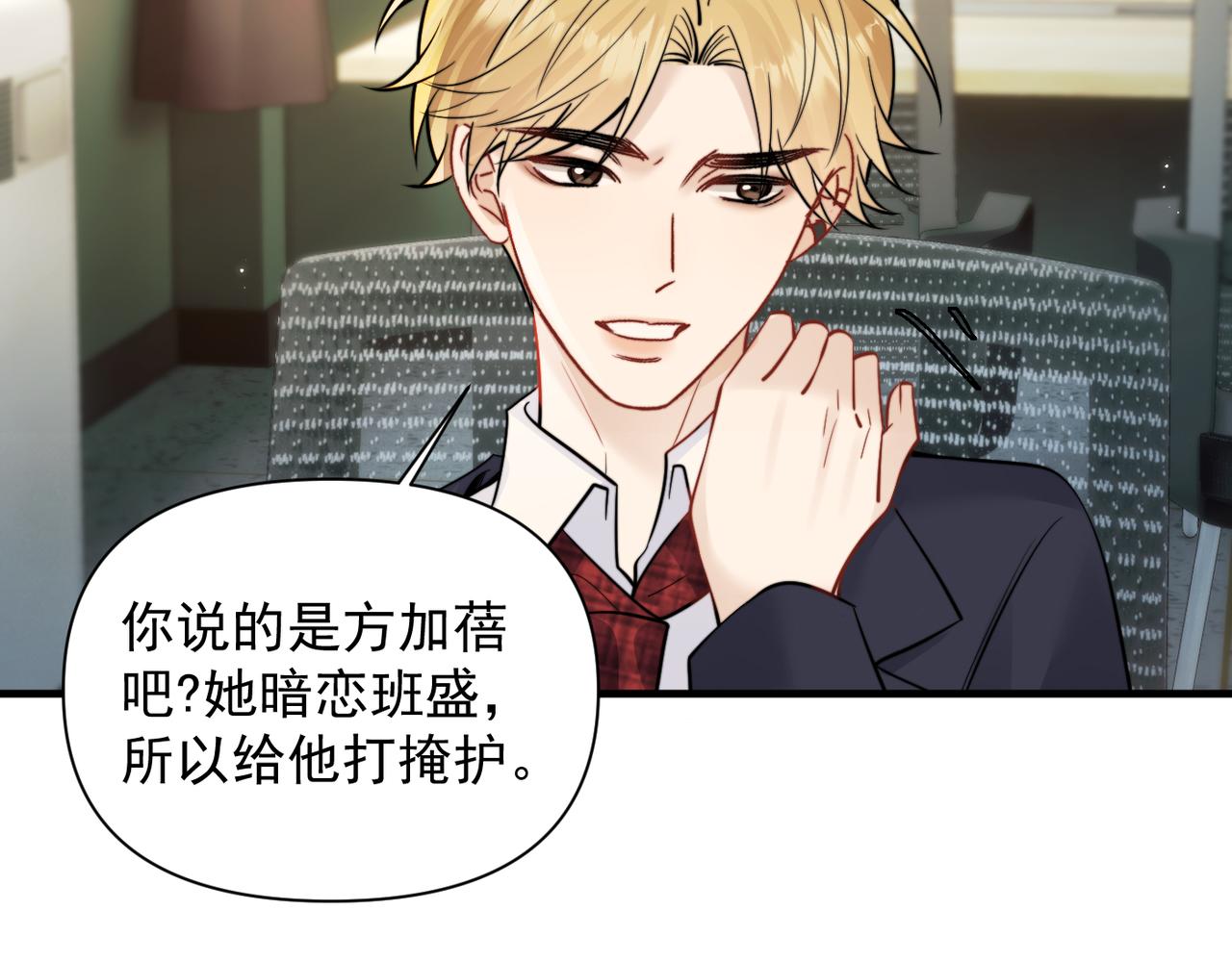 第93话 证词(1/2)-第104话
