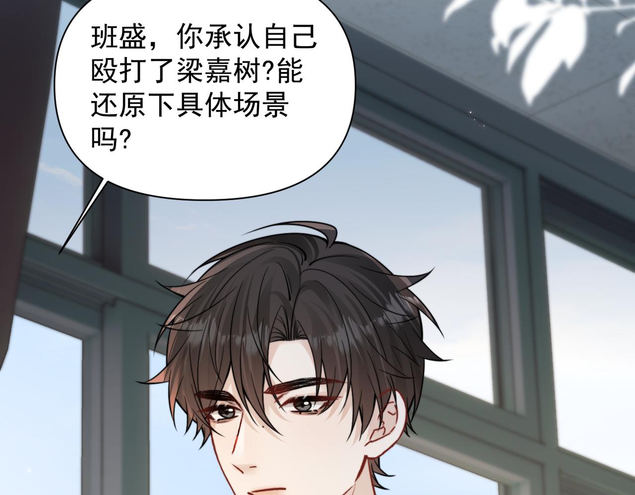 第93话 证词(1/2)-第104话