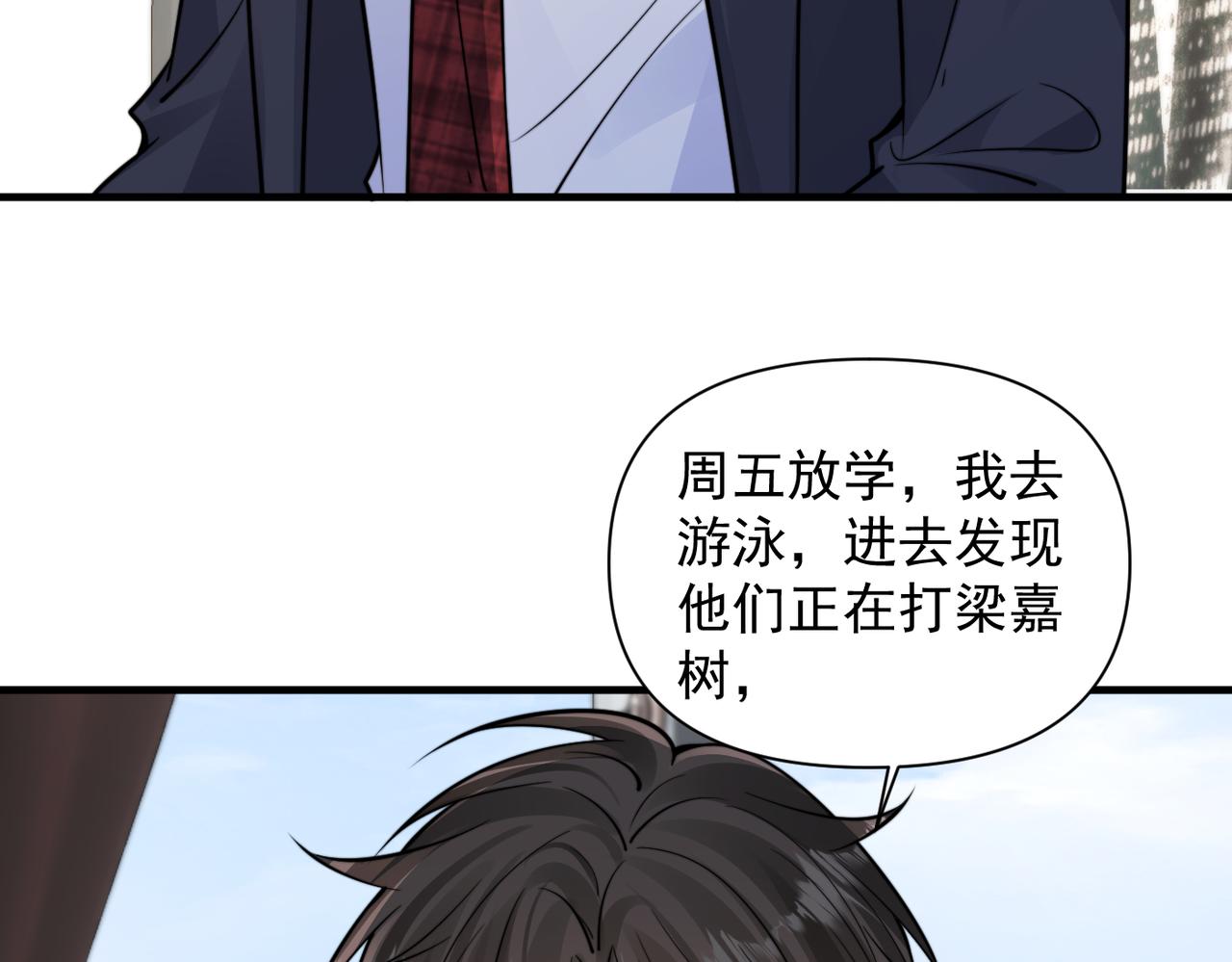 第93话 证词(1/2)-第104话