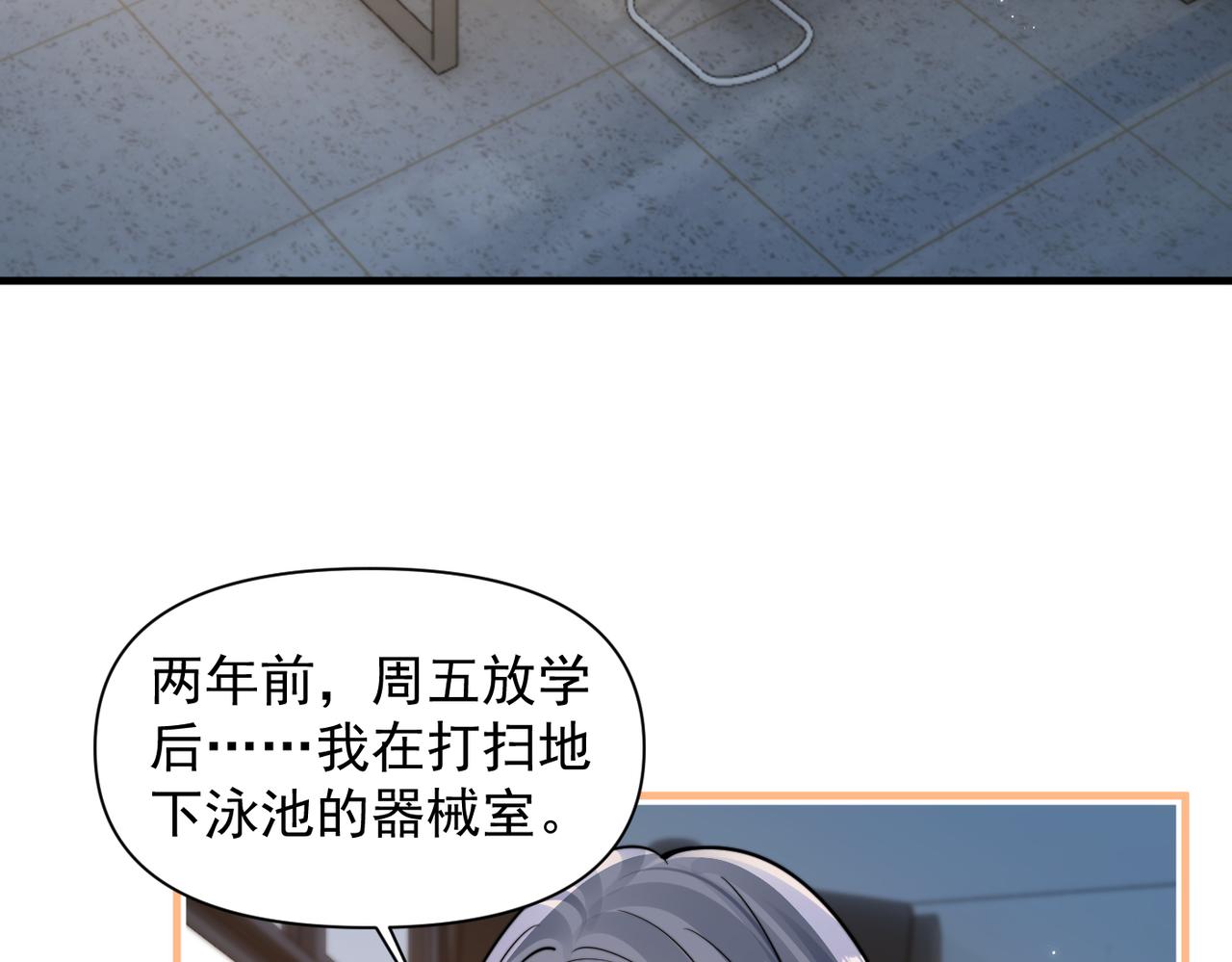 第93话 证词(1/2)-第104话