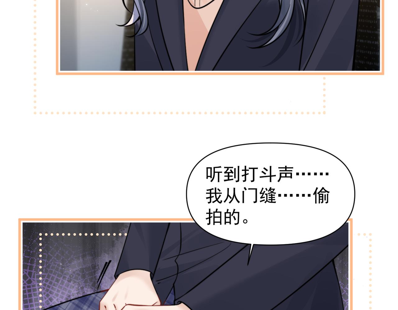 第93话 证词(1/2)-第104话