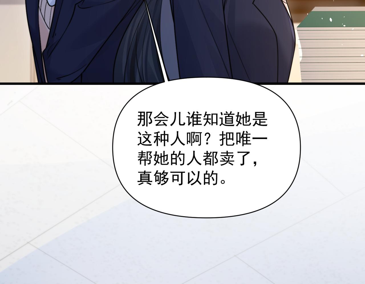 第95话 帮忙(1/2)-第106话
