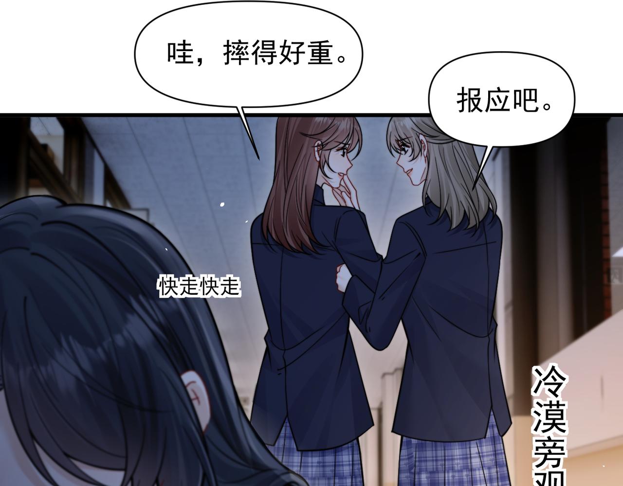 第95话 帮忙(1/2)-第106话