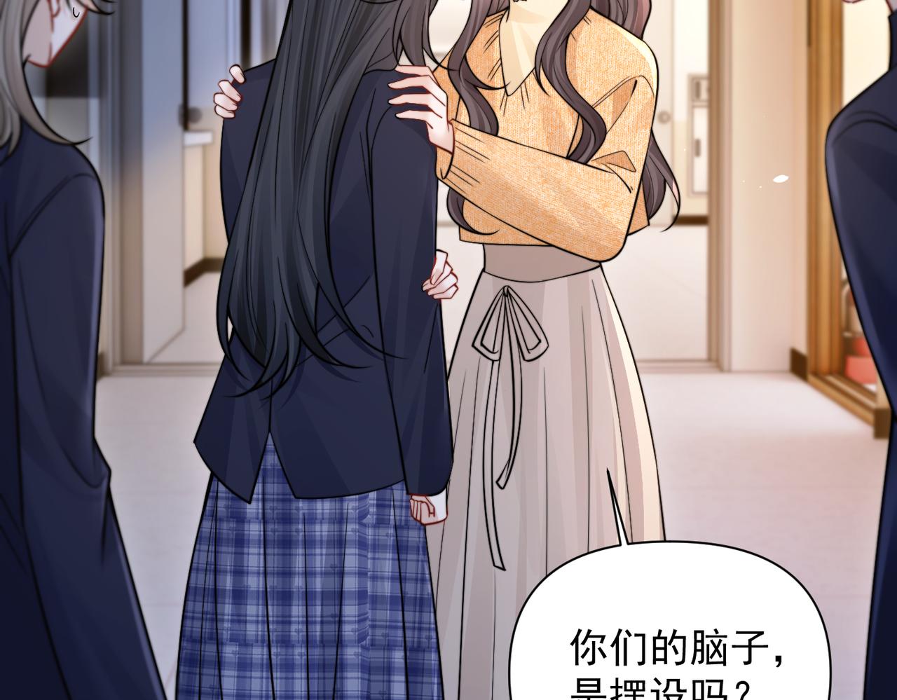第95话 帮忙(1/2)-第106话