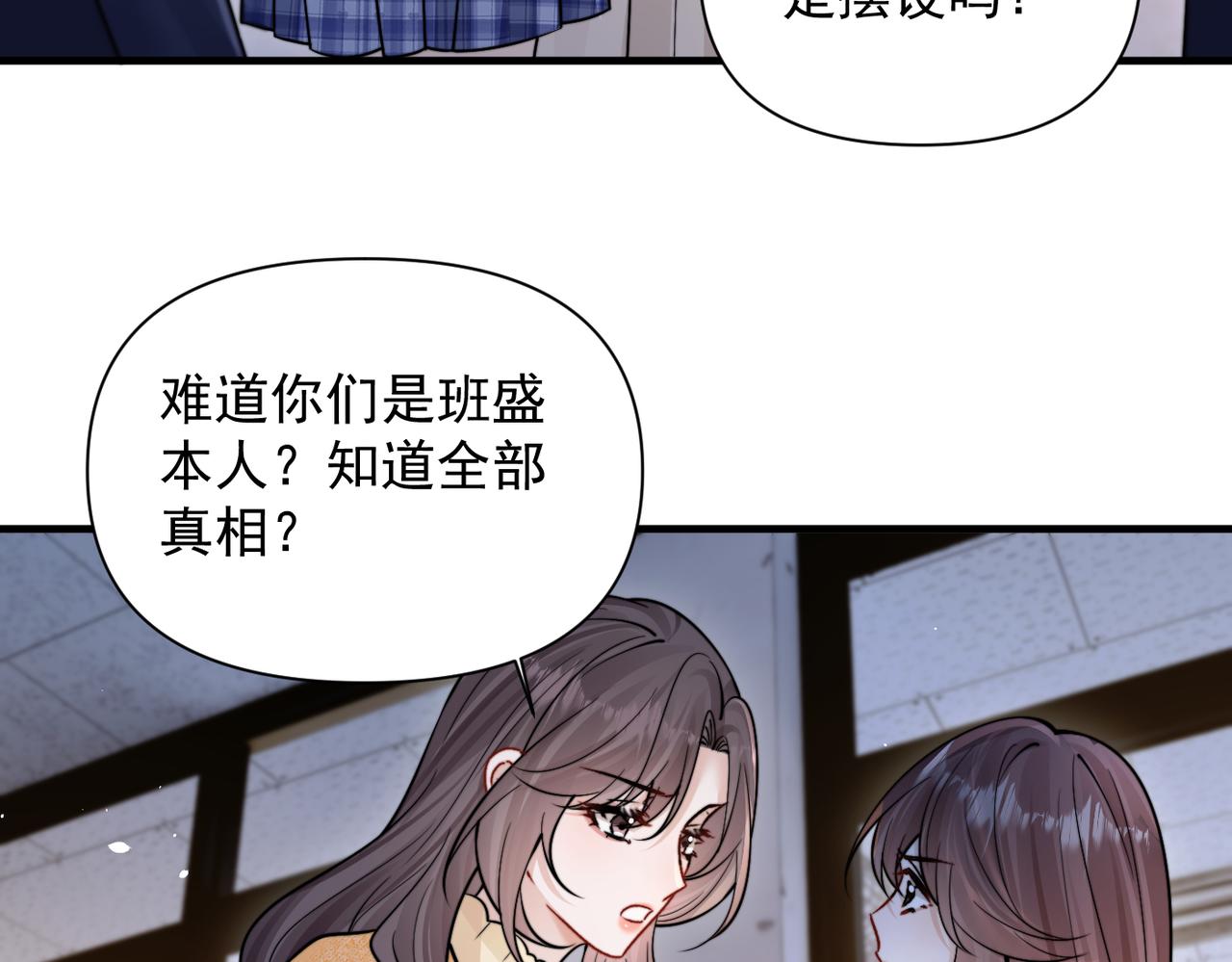 第95话 帮忙(1/2)-第106话