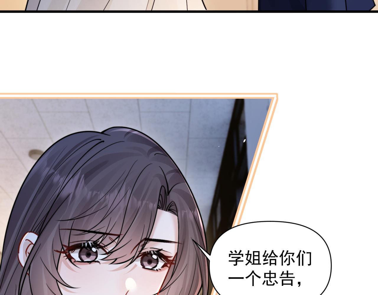 第95话 帮忙(1/2)-第106话