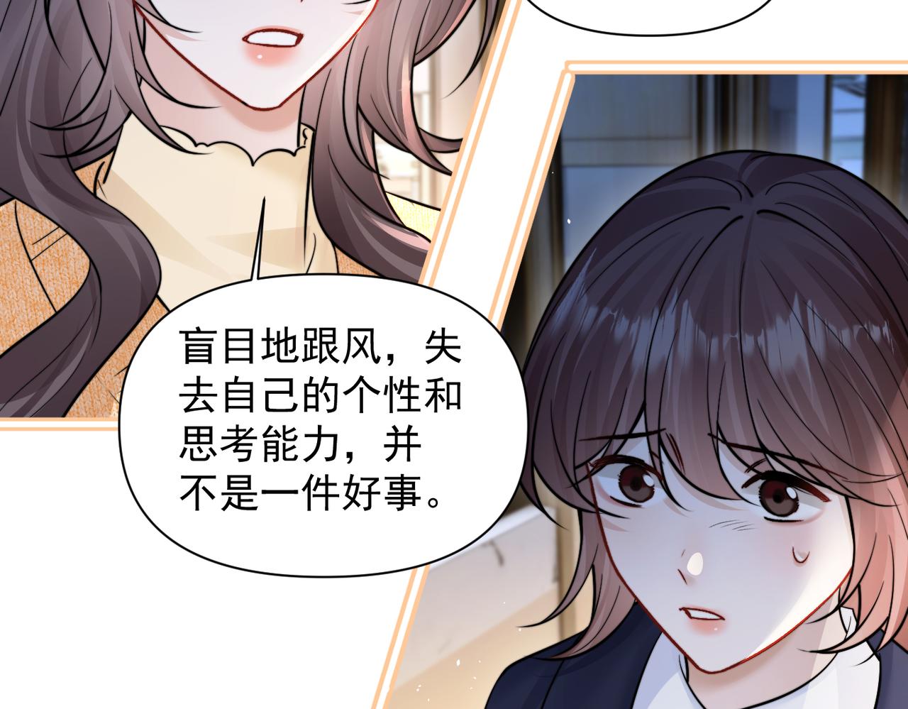第95话 帮忙(1/2)-第106话