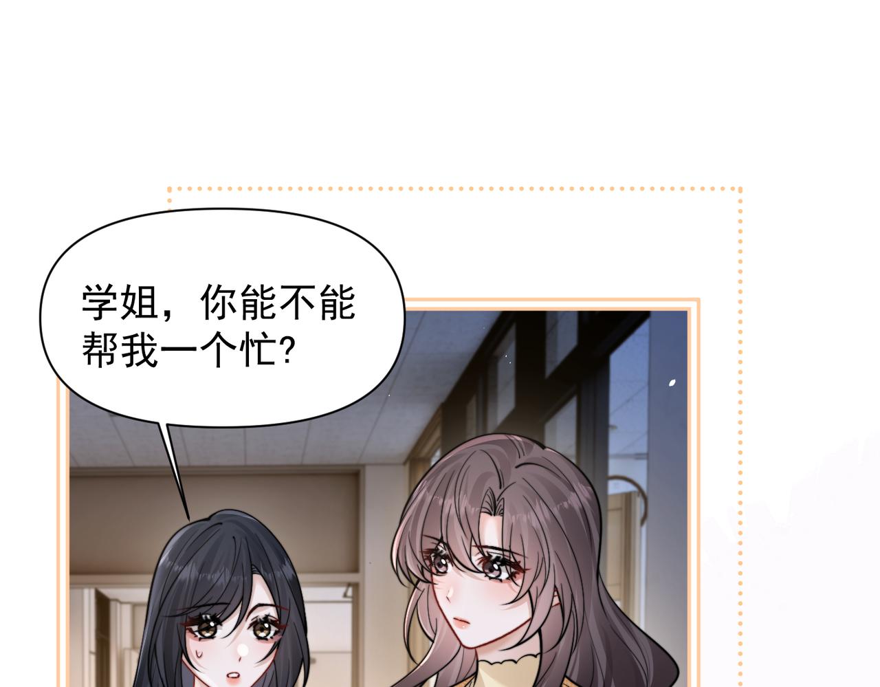 第95话 帮忙(1/2)-第106话