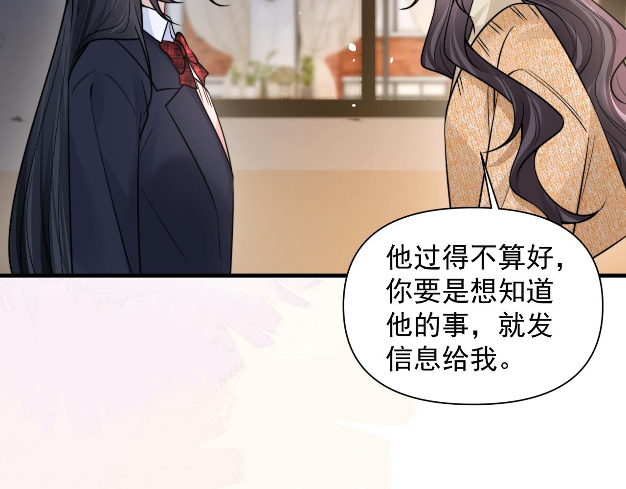 第95话 帮忙(1/2)-第106话