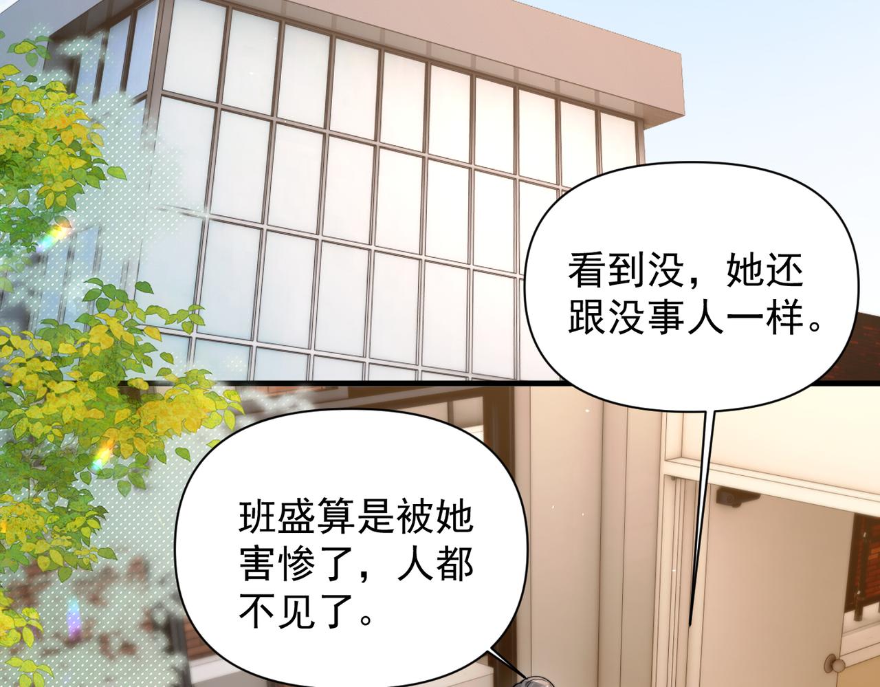 第95话 帮忙(1/2)-第106话