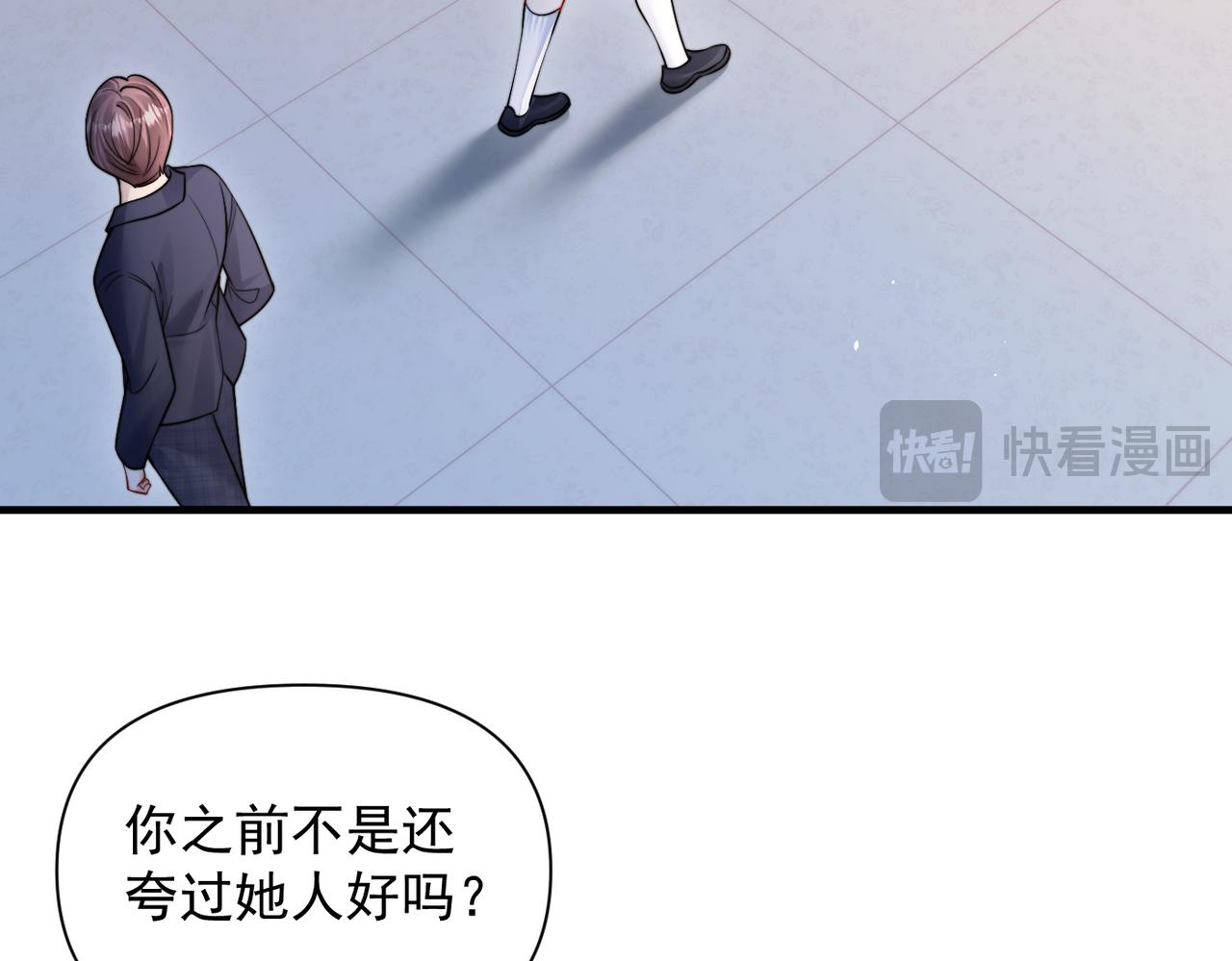 第95话 帮忙(1/2)-第106话