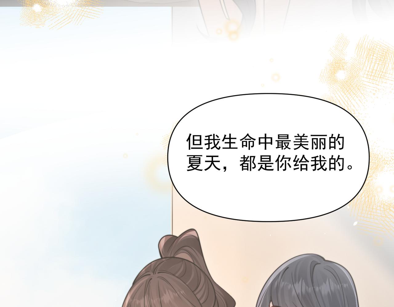 第97话 你听得见(1/2)-第108话
