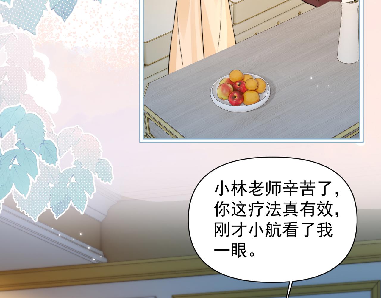 第98话 世界那么大(1/2)-第110话