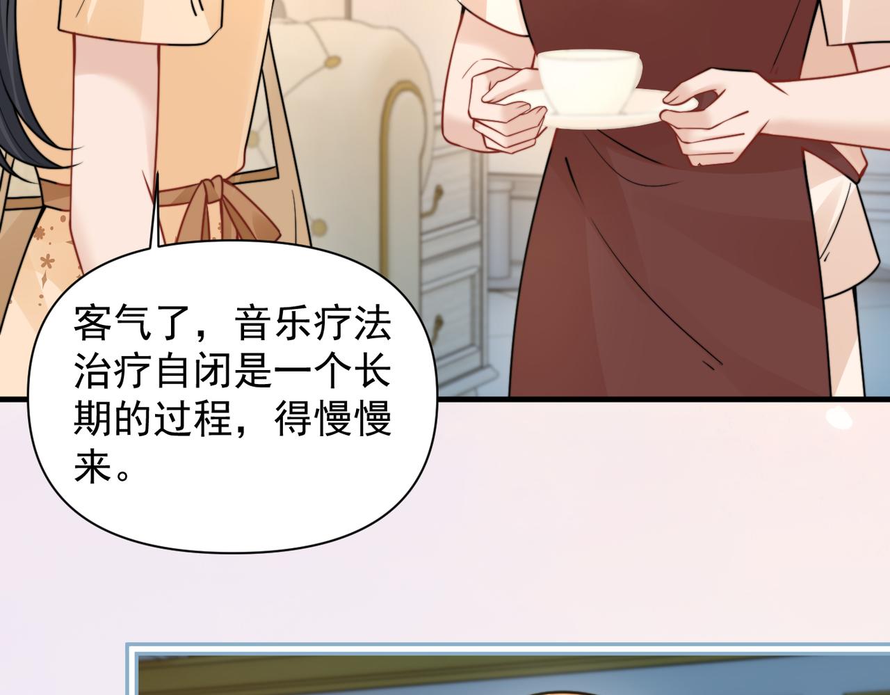 第98话 世界那么大(1/2)-第110话