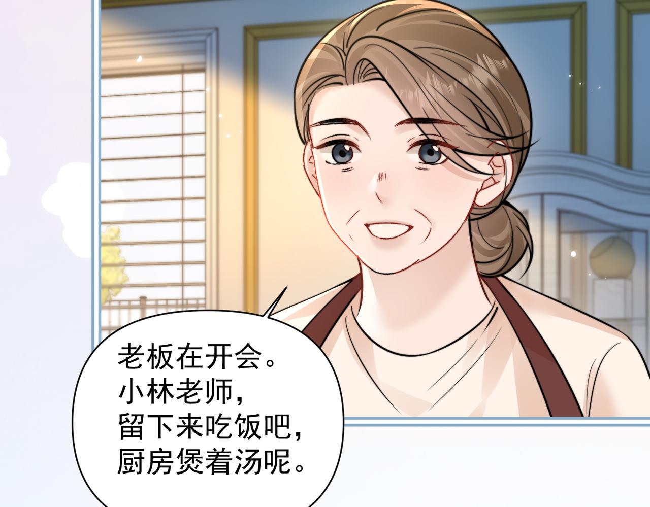 第98话 世界那么大(1/2)-第110话