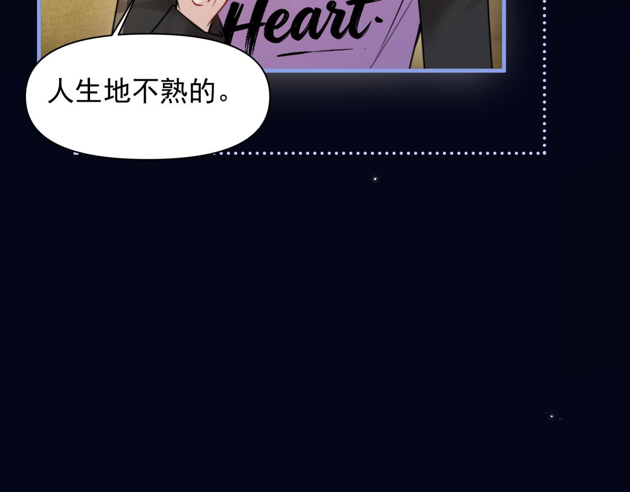 第98话 世界那么大(1/2)-第110话