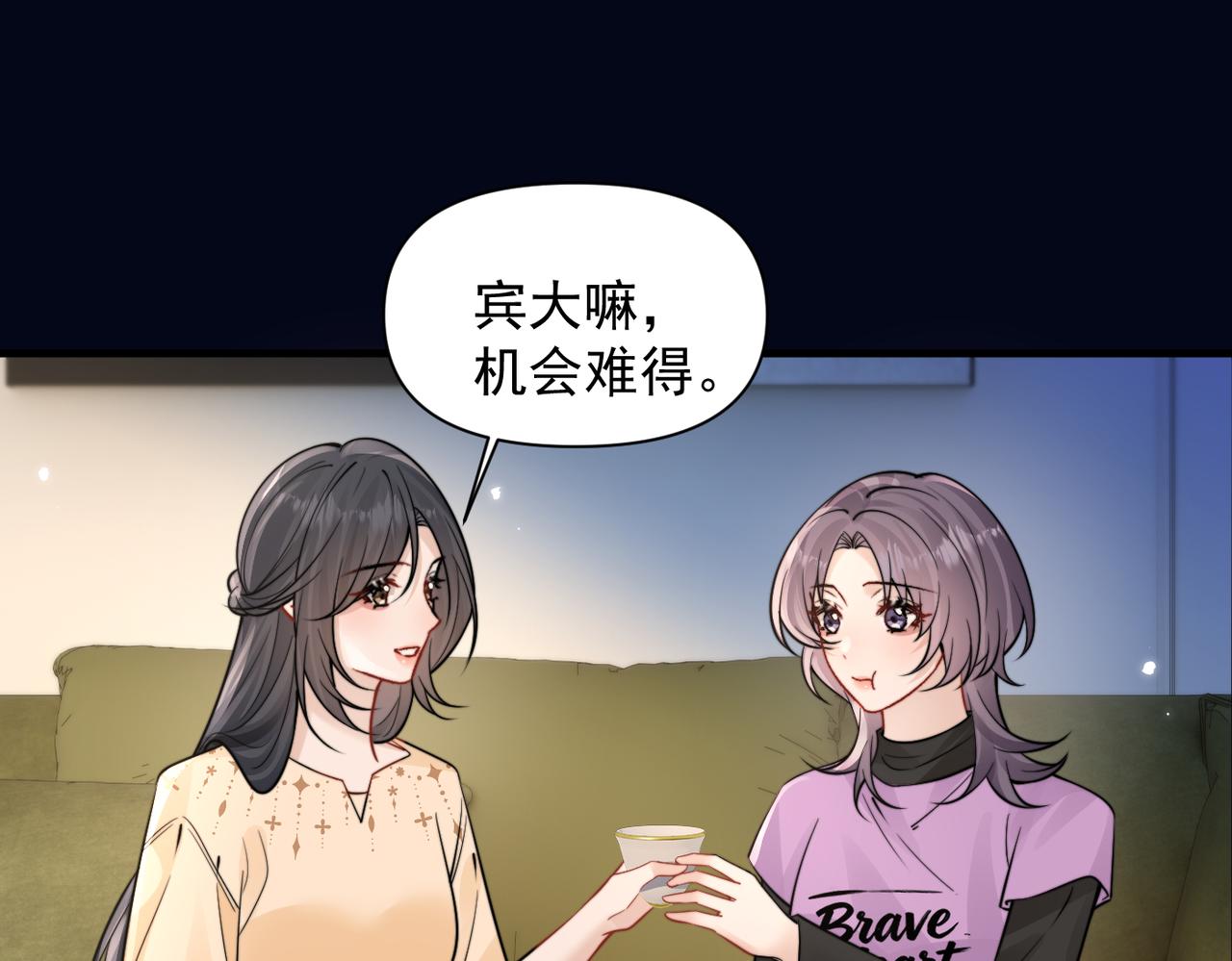 第98话 世界那么大(1/2)-第110话