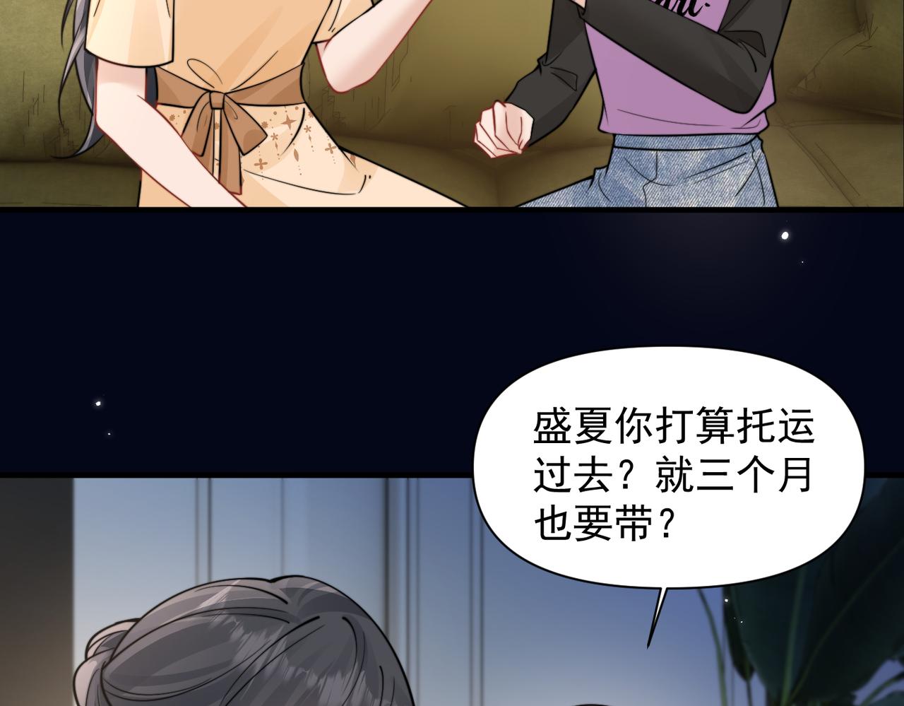 第98话 世界那么大(1/2)-第110话