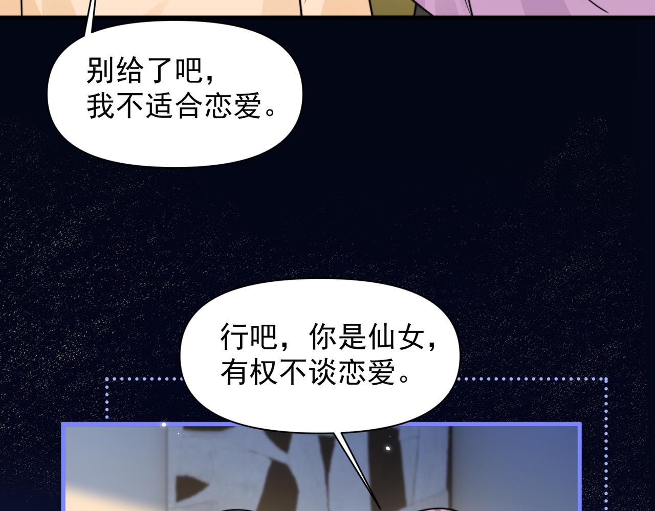 第98话 世界那么大(1/2)-第110话