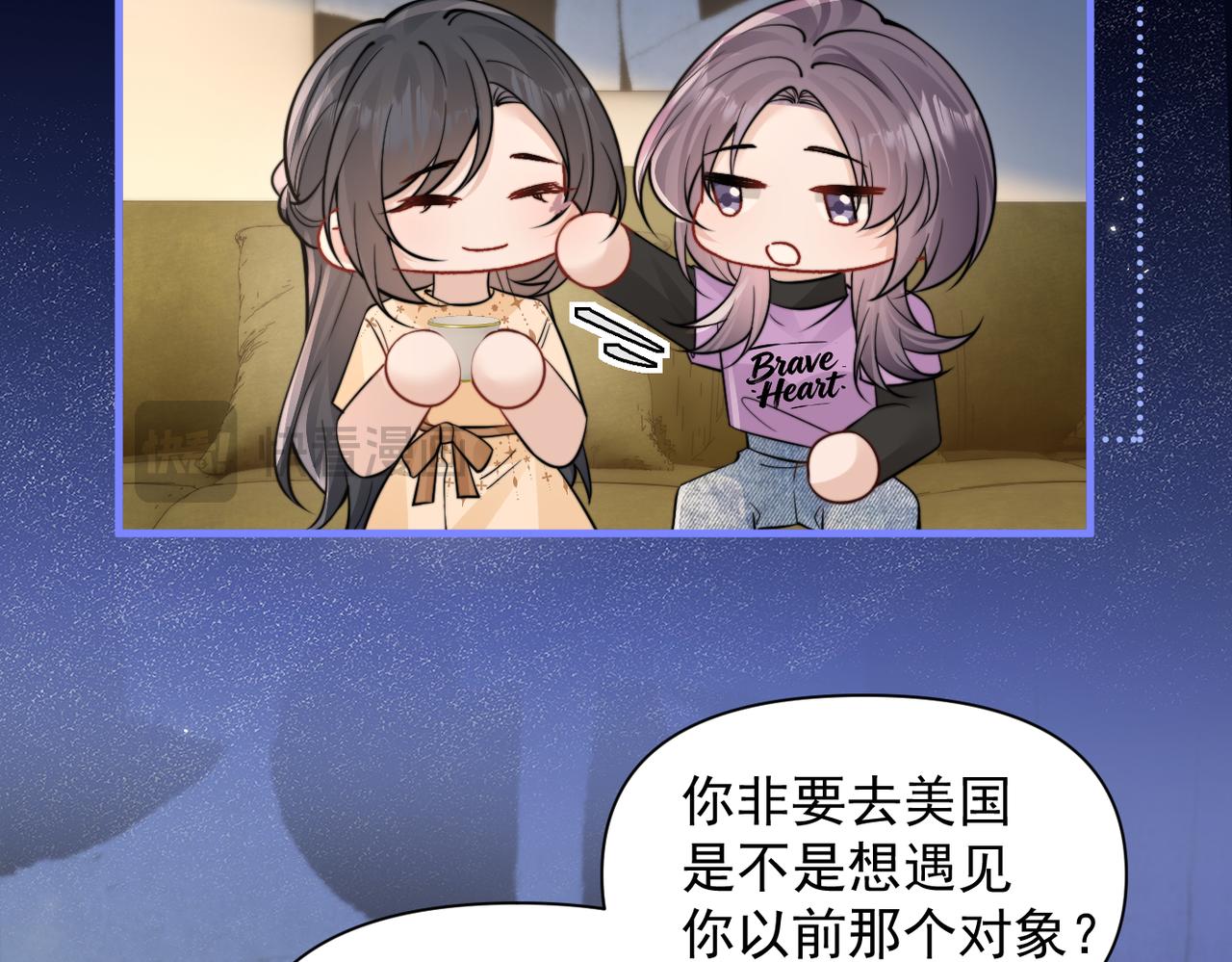 第98话 世界那么大(1/2)-第110话