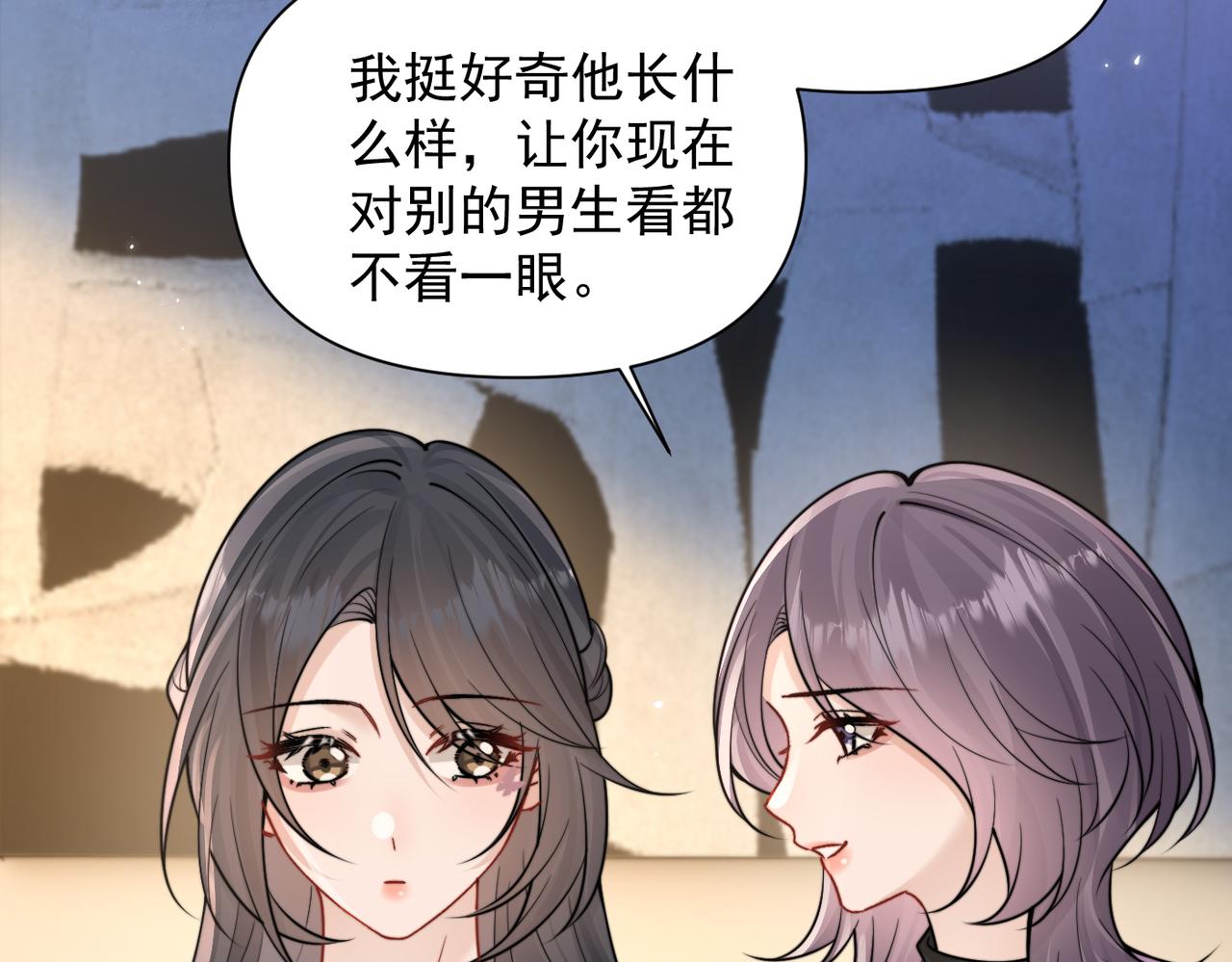 第98话 世界那么大(1/2)-第110话