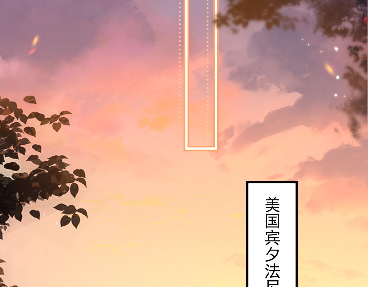 第98话 世界那么大(1/2)-第110话