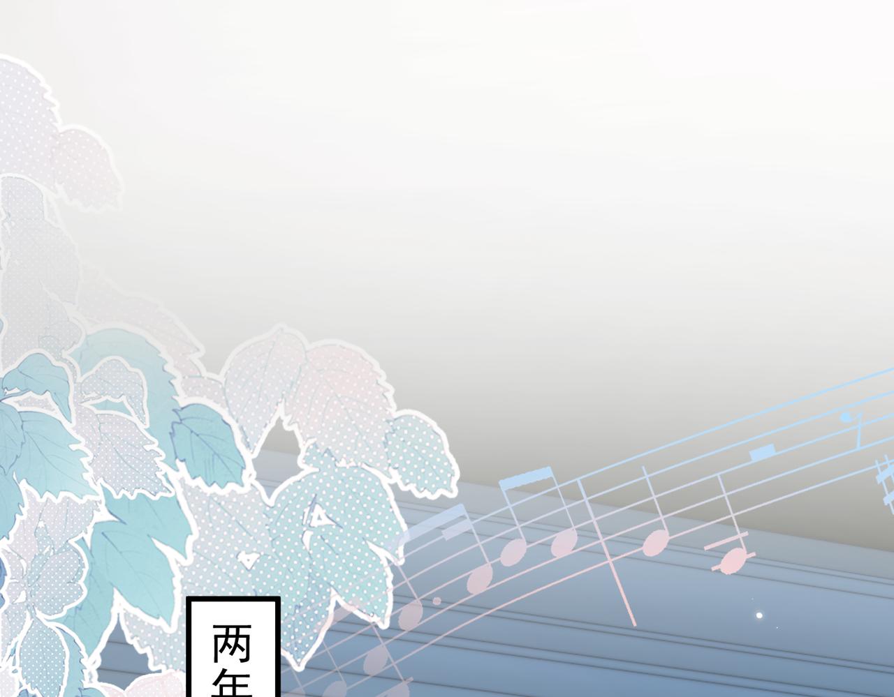 第98话 世界那么大(1/2)-第110话