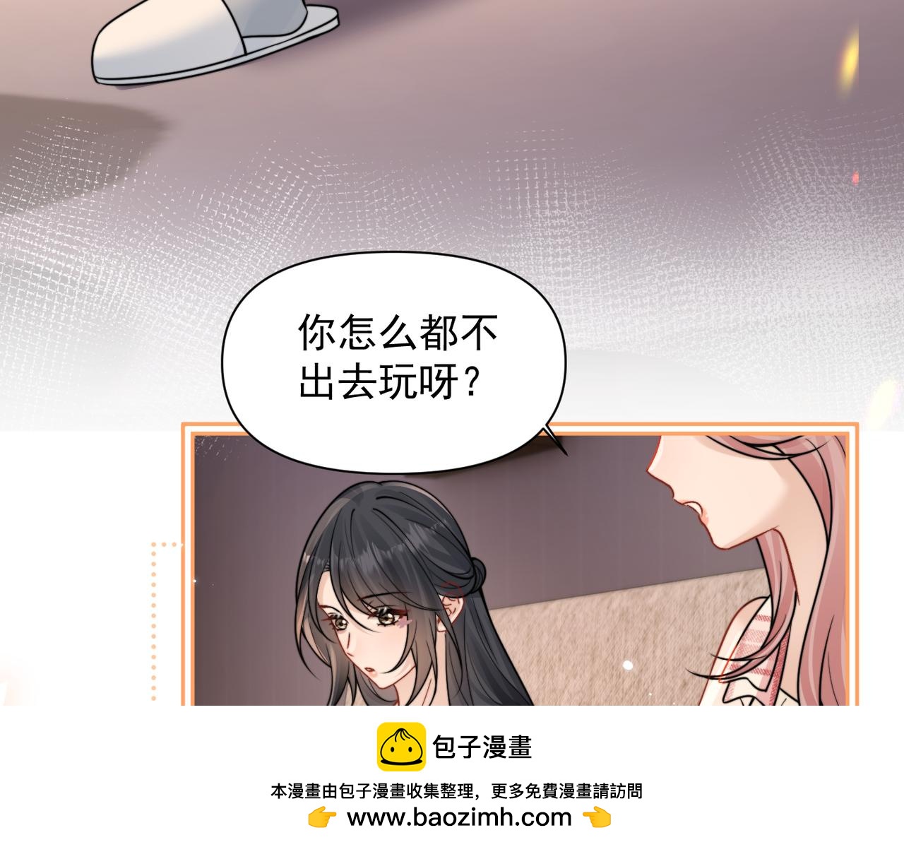 第98话 世界那么大(1/2)-第110话