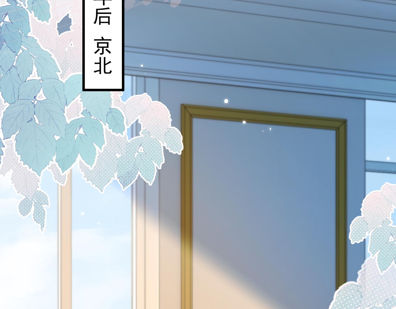 第98话 世界那么大(1/2)-第110话