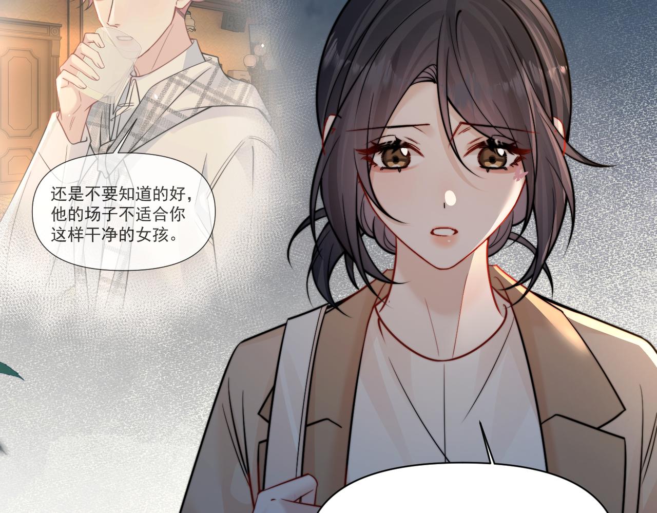 第100话 请你吃顿饭吧(1/3)-第112话