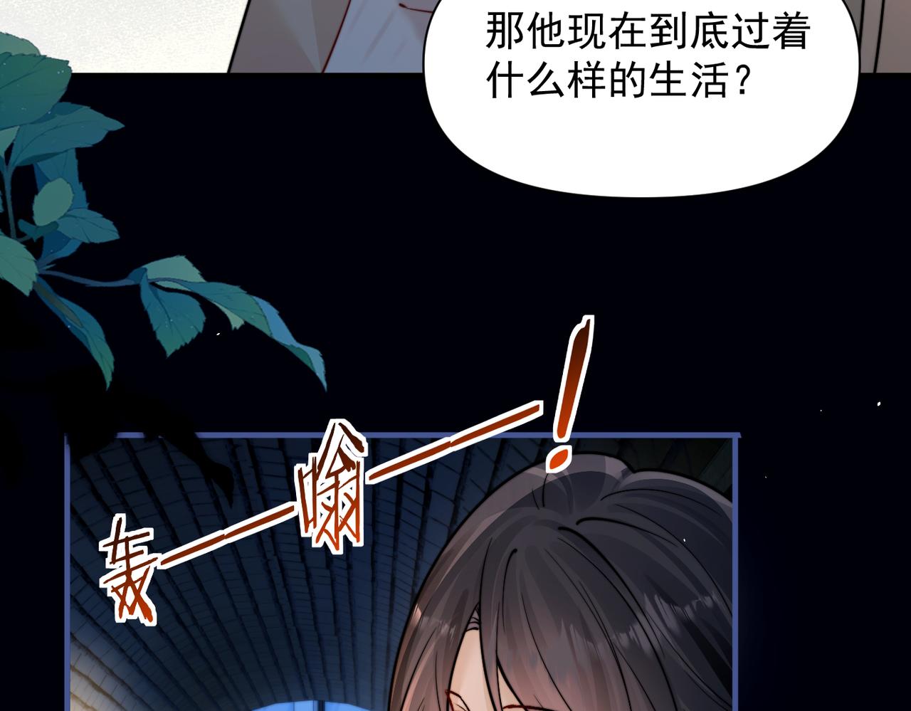 第100话 请你吃顿饭吧(1/3)-第112话