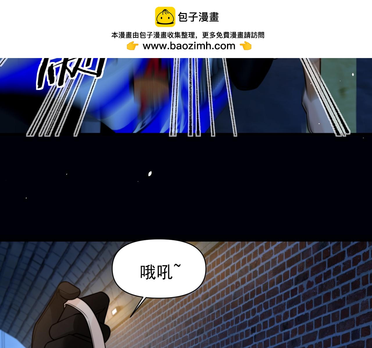 第100话 请你吃顿饭吧(1/3)-第112话