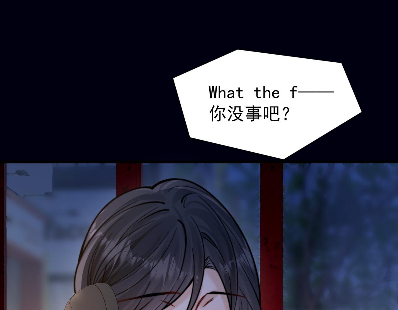 第100话 请你吃顿饭吧(1/3)-第112话