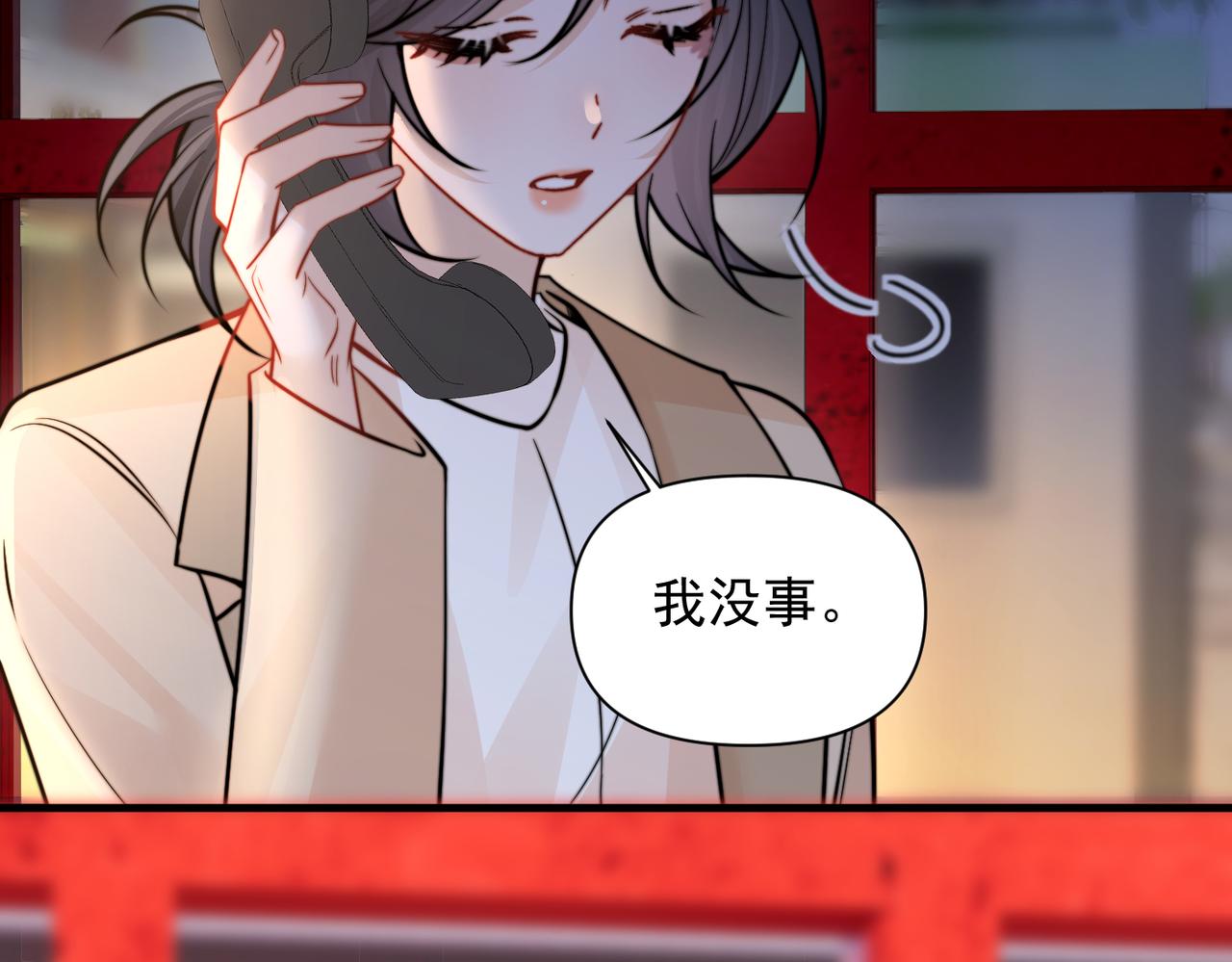 第100话 请你吃顿饭吧(1/3)-第112话