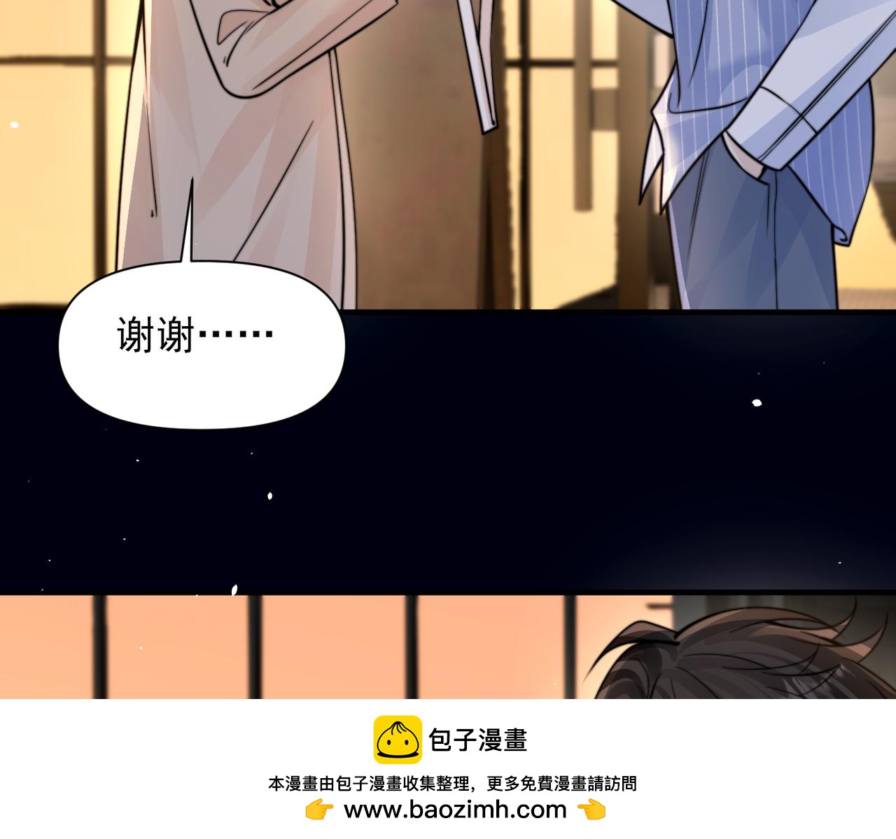 第100话 请你吃顿饭吧(1/3)-第112话