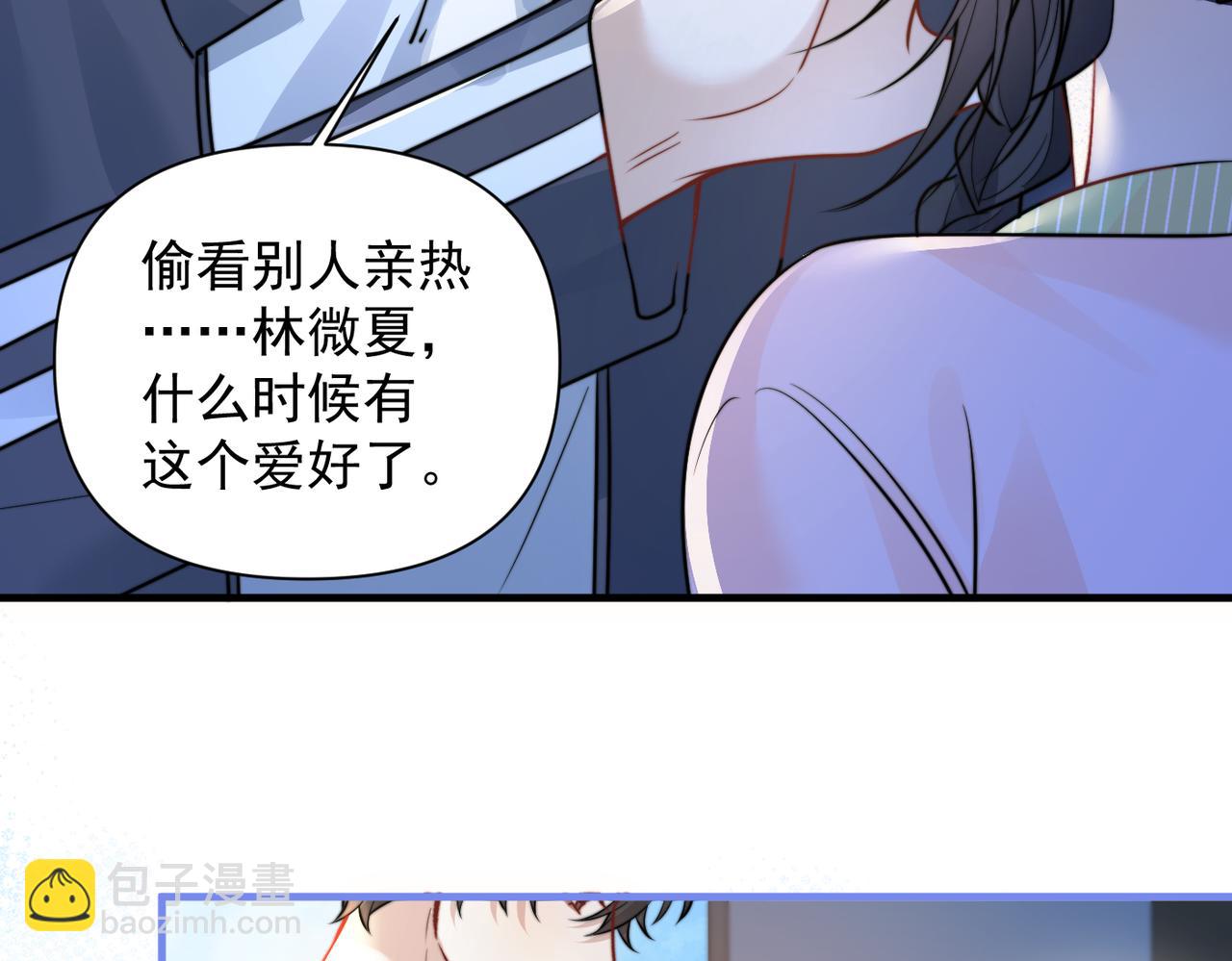 第102话 我酒精过敏(1/2)-第114话