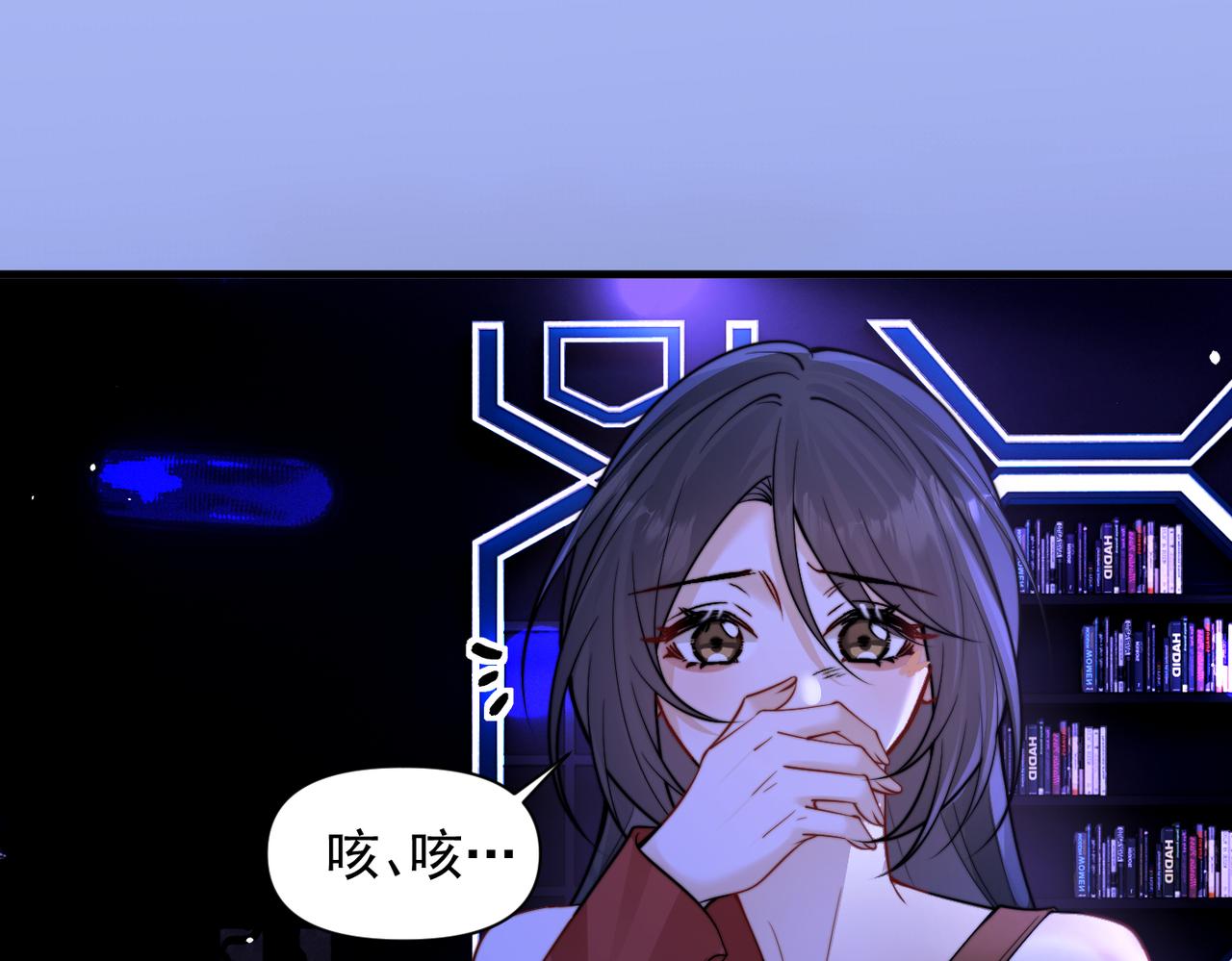 第102话 我酒精过敏(1/2)-第114话
